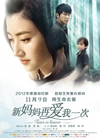 欧美另类一区二区